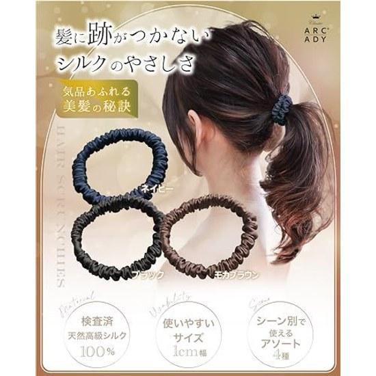 Hair Tie Chouchou Silk 100 Gentle On No Marks Rubber Usable Different Scenes Set 3 (Assortment D)