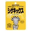 UHA Mikakuto Revival Shigekix Super Lemon Chewing Gum 20g X 10 Bags