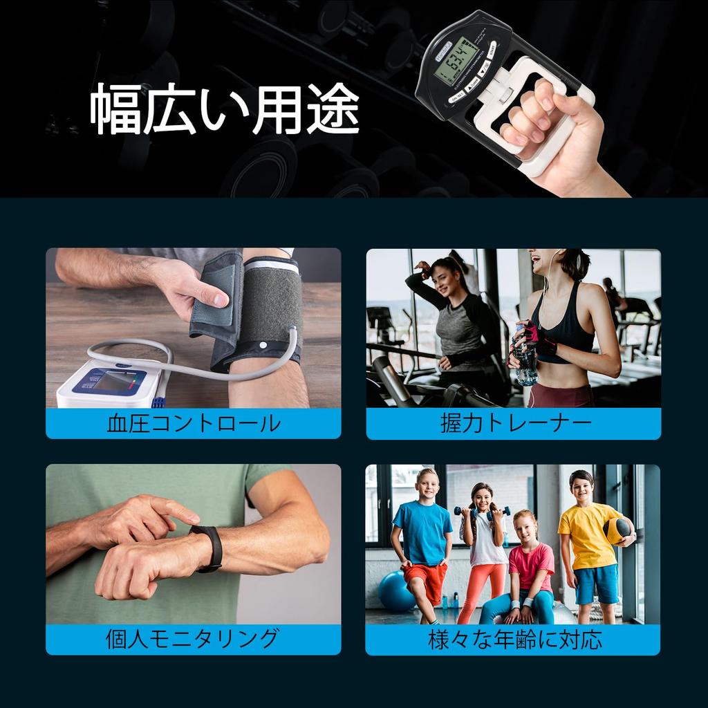 Handeful Digital Grip Strength Meter 0-90kg High Accuracy 19 People