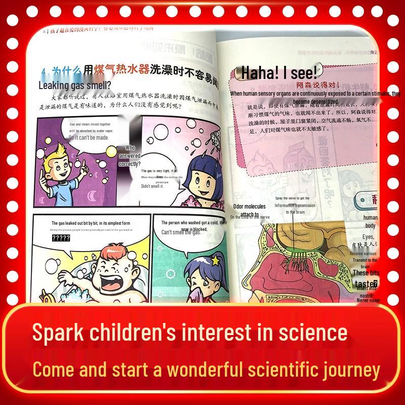 Children's Favorite Comic Science Series