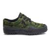 Camouflage Training Shoes