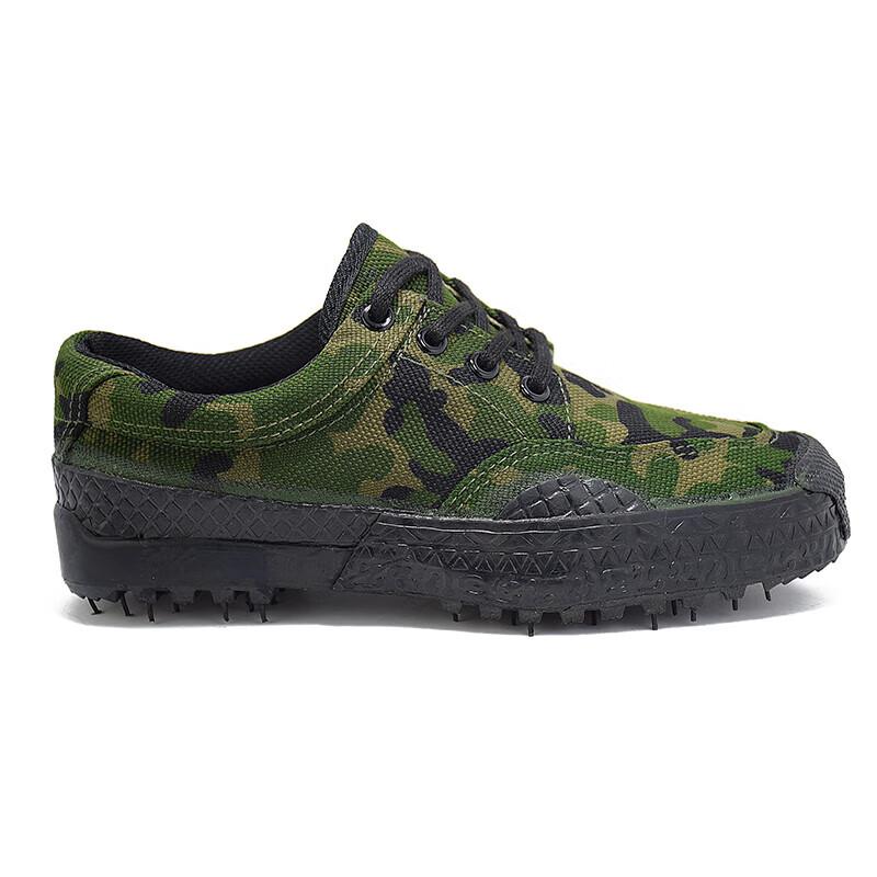 Camouflage Training Shoes