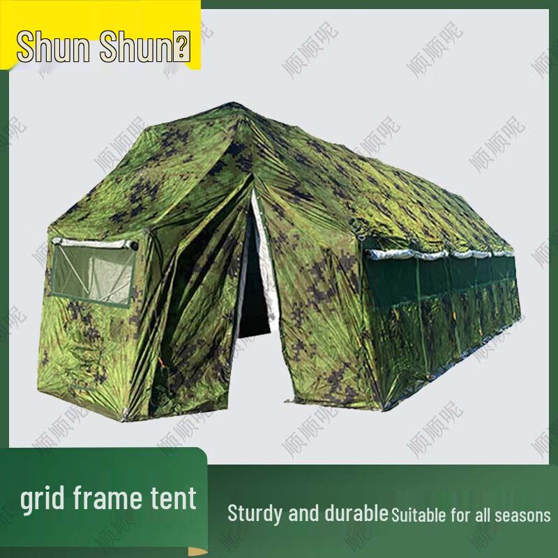 Multi-functional Five-Arch Folding Mesh Tent