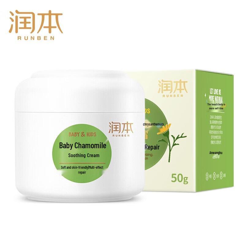 Runben Chamomile Soothing & Moisturizing Cream