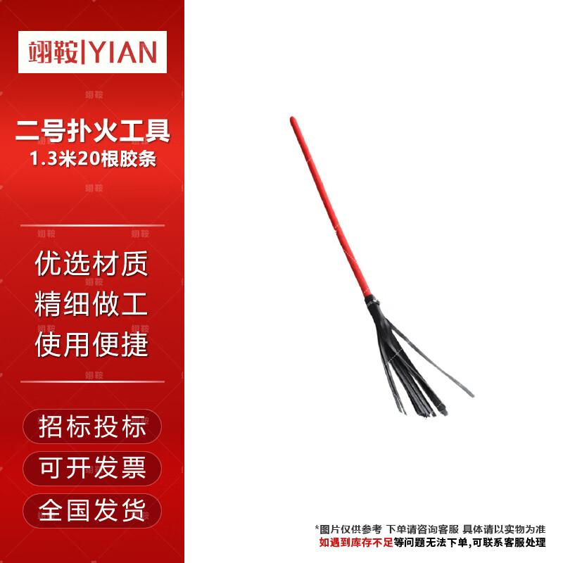 Professional Forest Firefighting & Emergency Rescue Tools