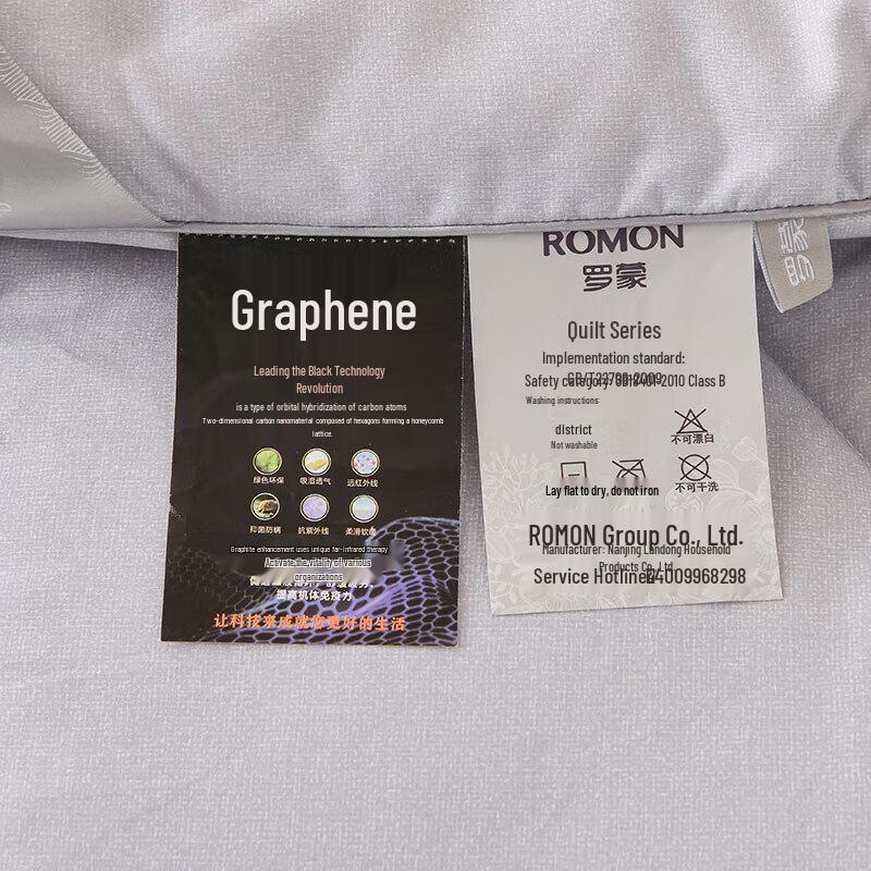 Luomeng Graphene Health Quilt