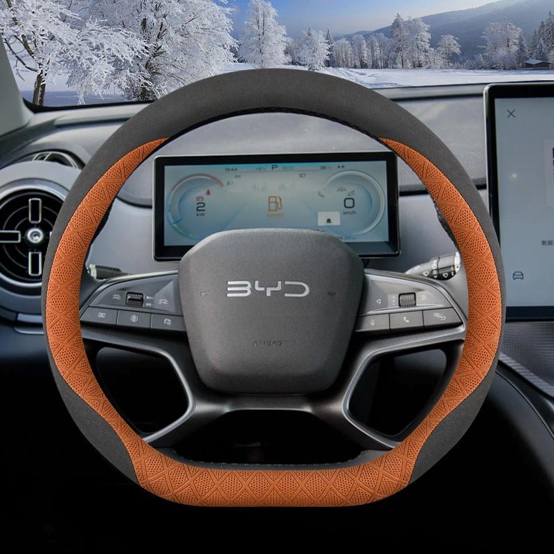 Custom Fit Steering Wheel Cover BYD Hai Shi 05 DM-i - Suede Leather Anti-Slip All-Season Hand-Stitched