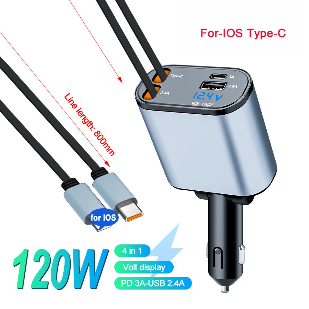 

120W Retractable Car Charger 120W Fast Charger 4-in-1 Fast Charging Car Phone Charger For IPhone Samsung Huawei срібний