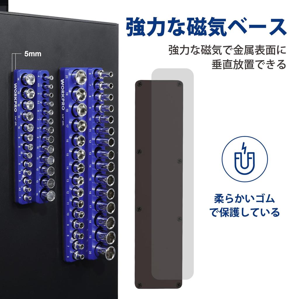 WORKPRO Magnetic Socket for and Drive Holds 56 Metric Sockets Sold Organizer, 2-Piece Set, 6.35mm (1/4") 9.5mm (3/8") Sockets, (Sockets Separately)