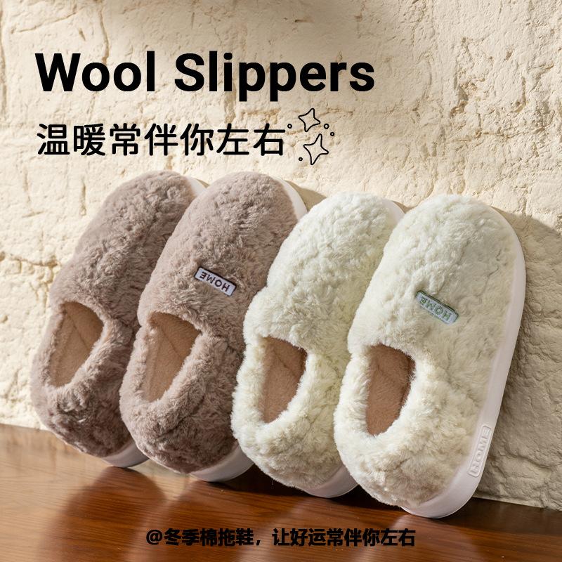 Fleece all-inclusive with cotton slippers, winter indoor home thick soles, non-slip and warm, couples wear plush cotton shoes outside