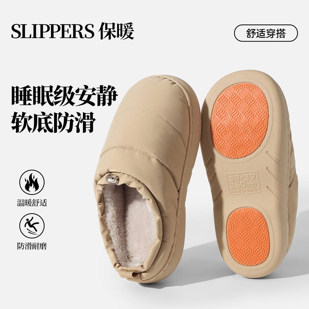 Down Cloth Slippers Women's Autumn and Winter New Waterproof Bag Heel Warm Thick Bottom Outer Wear Indoor Cotton Mop