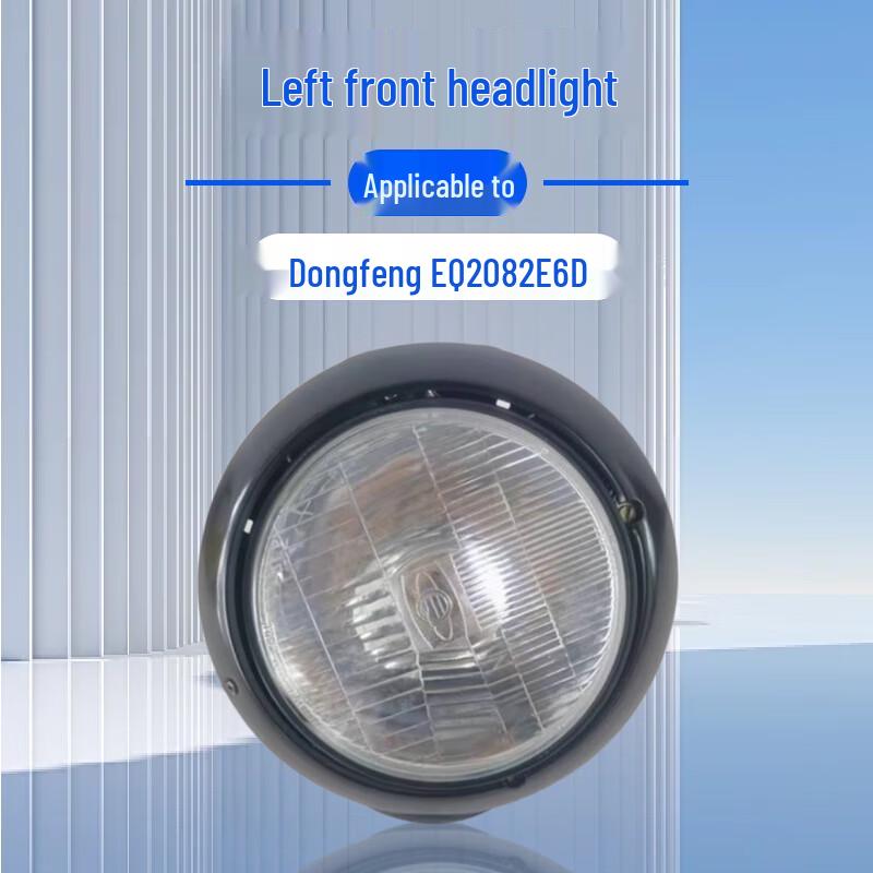 Hurong Left Front Headlight Assembly
