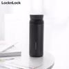 LocknLock Dream Rotating Insulated Tumbler