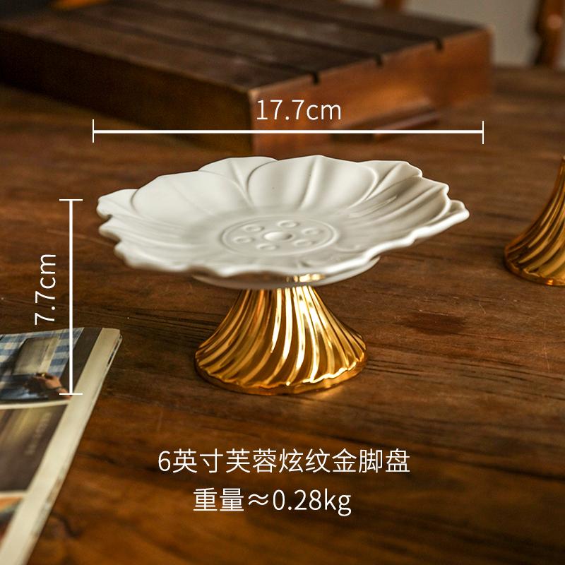 Irregular Ceramic High-legged Cake Fruit Snack Display Plate Candy Dried Fruit Plate Wedding Decoration Household Tableware