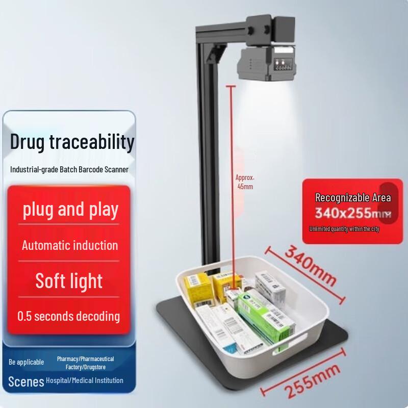 

Urovo S10 Drug Traceability Scanner