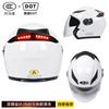 3C Certified Motorcycle Half Helmet Dual Visor DOT Approved