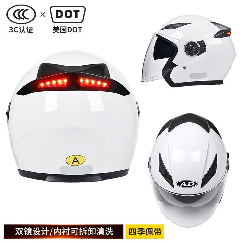 3C Certified Motorcycle Half Helmet Dual Visor DOT Approved