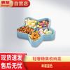 Huihuang Світла Розкішна Розділена Коробка для Зберігання Цукерок та Горіхів
