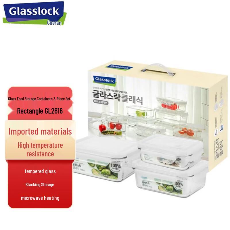 GLASSLOCK Rectangular Tempered Glass 3-Piece Food Storage Set