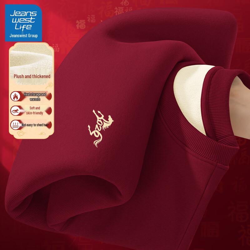 

Jeanswest Life Men s Year of the Horse Fleece-Lined Sweatshirt 2XL (185)