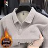 Men's Woodpecker Winter Faux Two-Piece Sweater - Thickened Lapel Knitwear for Warmth