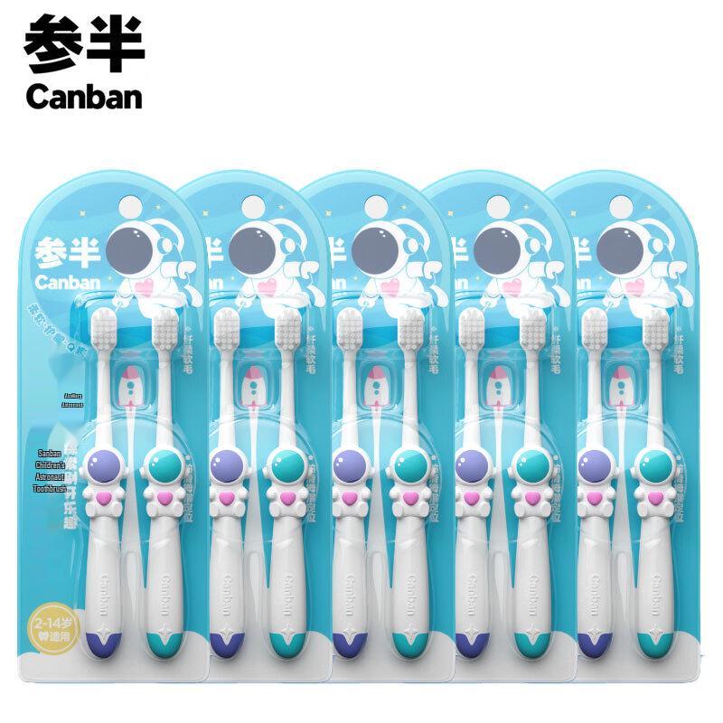 CanHalf Children s Astronaut Soft Toothbrushes (10-Pack)