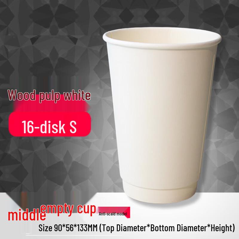 

Disposable Double Wall Paper Coffee Cups with Lids