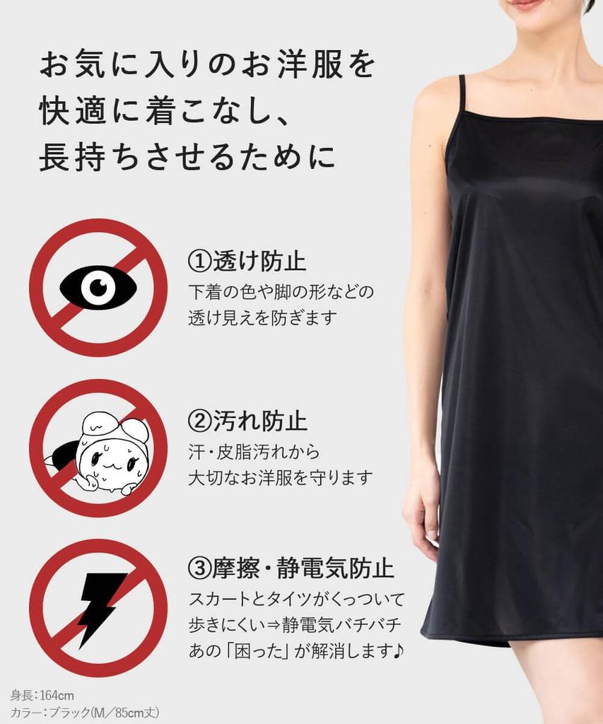 Frandelingerie Langes Unterkleid Petticoat Unterwäsche mit Eigenschaften für ein Erhältlich in verschiedenen Längen und Größen bis Inner [Blickdicht antistatisch