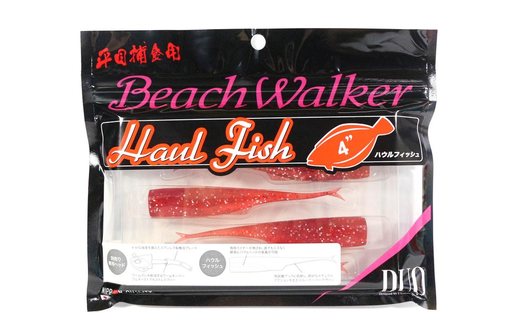 Duo Beach Walker Soft Plastic Haul Fish 4 Inches S007 (9727)