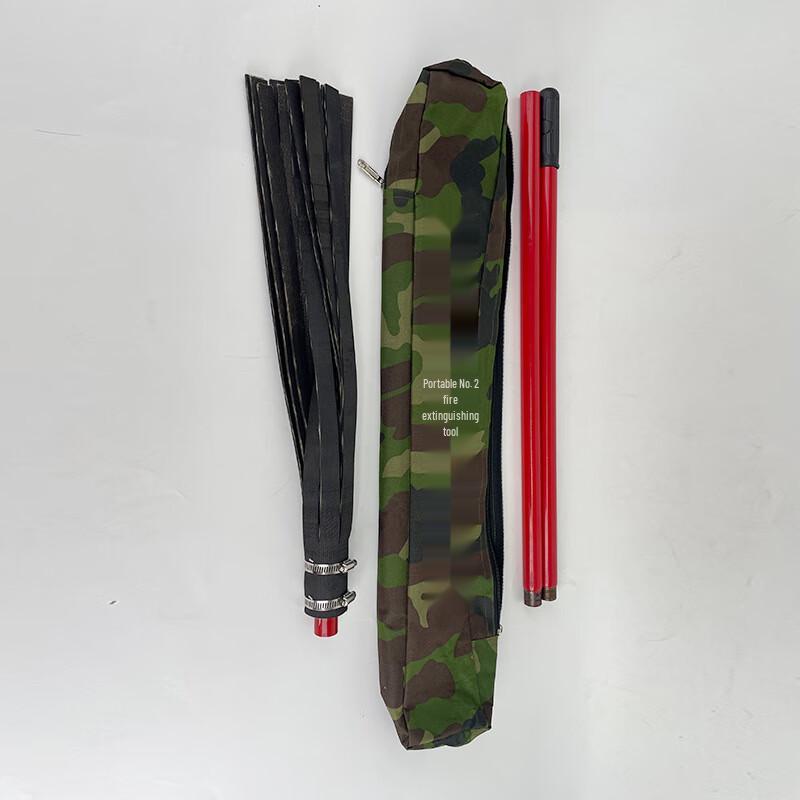 SANSHENG Fire Beater Tool 1.3 meters
