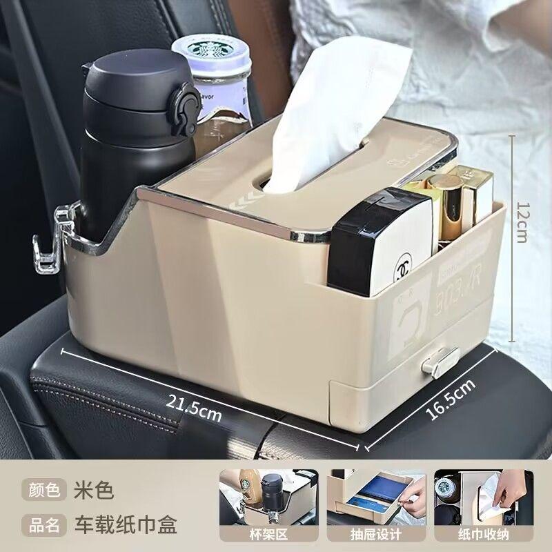 Car Auto Tissue Box Armrest Center Console Containor Drawer Storage Cup Interior Holder Organizer Accessories