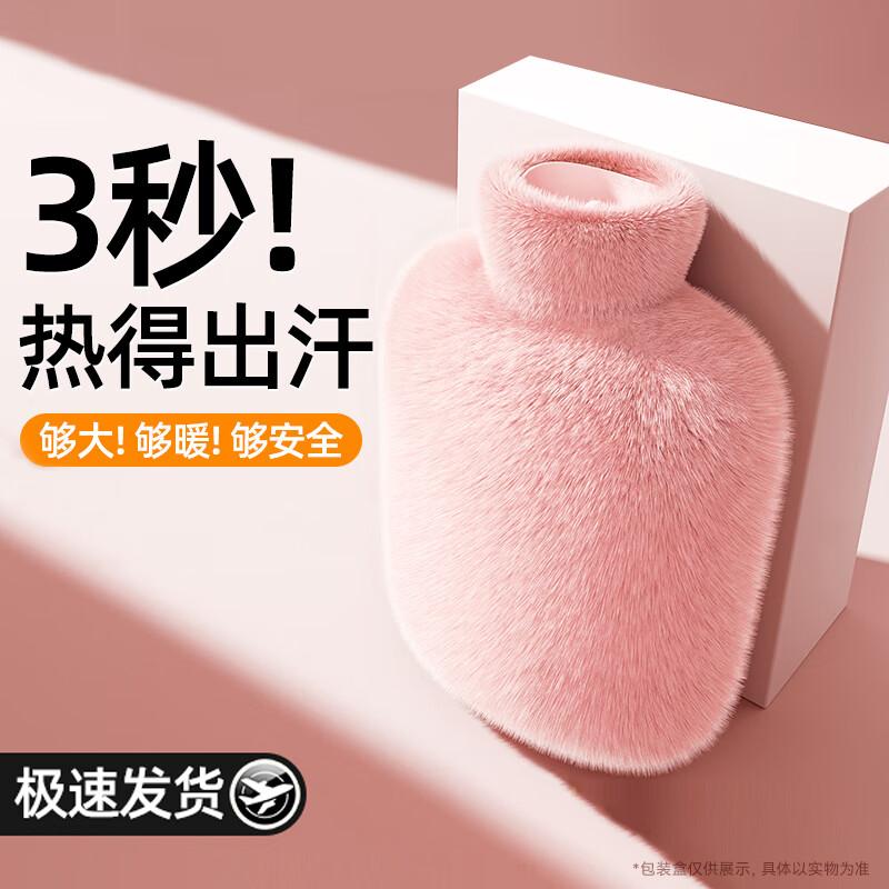 YUZHAOLIN Faux Rabbit Fur Hot Water Bottle
