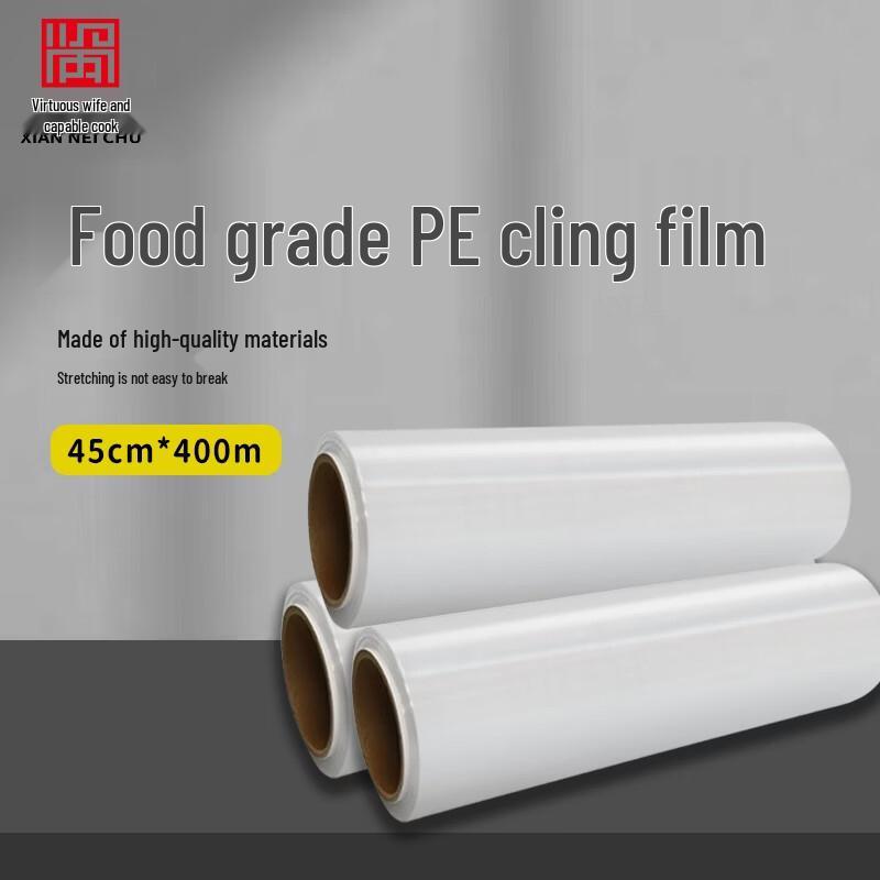 Xian Neichu Commercial PE Food Cling Film Roll