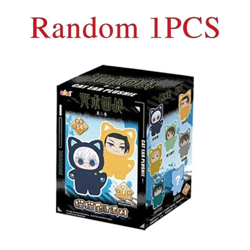 Série de Pelúcia de Orelha de Gato Kawaii Jujutsu Kaisen 2 Caixa Surpresa Misteriosa* Brinquedo de Anime Quarto& Decoração^ Coleção Feriado Aniversário Presente