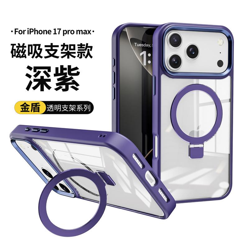 Applicable To Iphone17e Magnetic Bracket Mobile Phone Case, Simple Apple 17pro Transparent Protective Case 15/16 Anti-drop