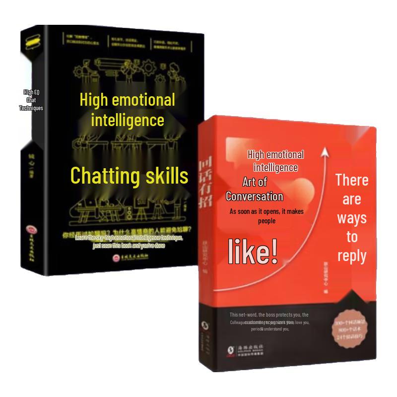 Conversation Skills & Emotional Intelligence - 2 Book Set