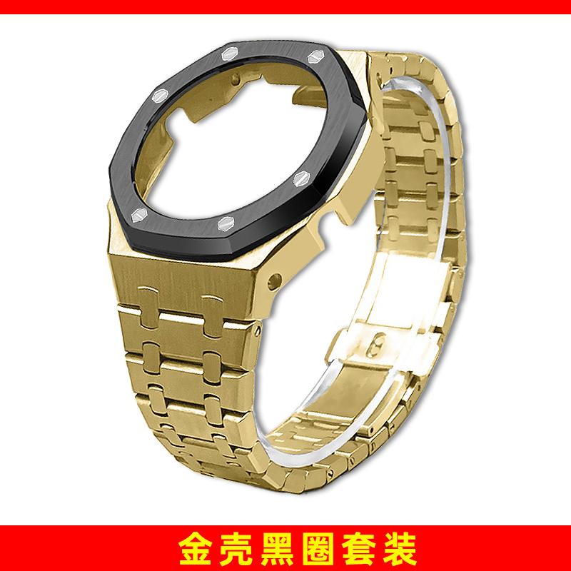 GA2100 Metall-Mod-Kit für Casio GA2100 2110 GMA-S2100 GM2100 Edelstahlgehäuse & Uhrenarmband Ersatz-Modifikationszubehör