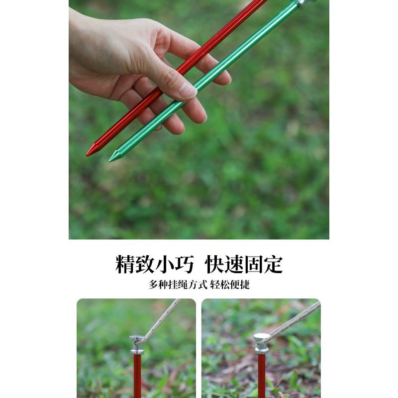 Outdoor Ultra Light Aluminum Alloy Tent Stakes Camping Windproof Fixed Nails Portable Thick Ground Nails