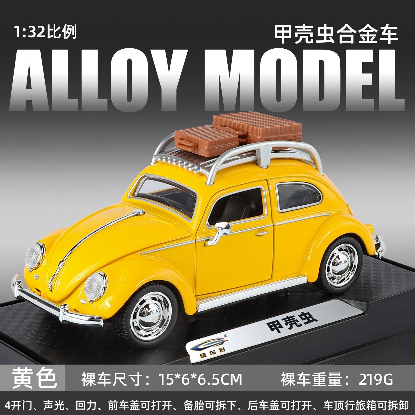 

1:32 Volkswagen Beetle 1955 Классический автомобиль Симуляция Сплав Модель Звук Свет Инерционный Игрушечный автомобиль Коллекция Мальчика Украшение Подарок