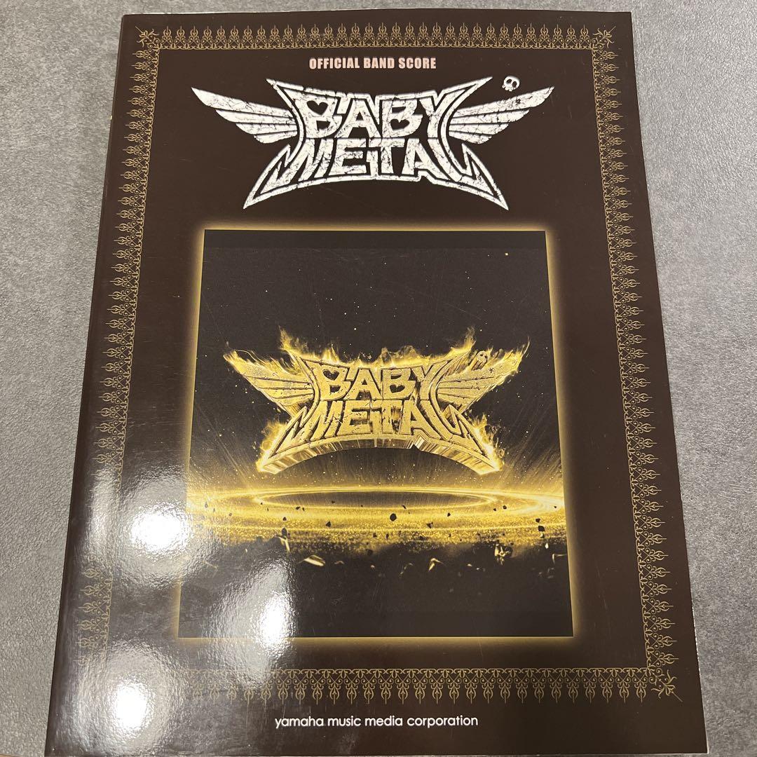 

[USED] Official Band Score BABYMETAL “METAL RESISTAN…
