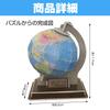 CAWKAY Globe Puzzle, Jigsaw Puzzle, 3D Sphere Puzzle, Assembled, with Base, Learning Resource, Student Decor, Kids Room, Office, Stylish