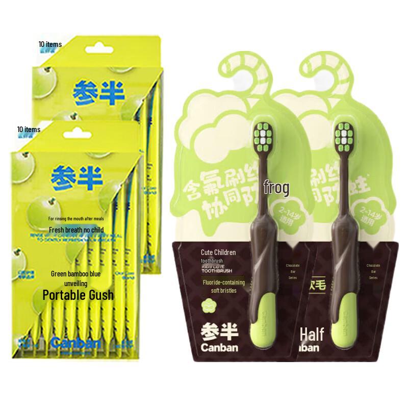 Samband Portable Mouthwash & Kids Toothbrush Oral Care Bundle