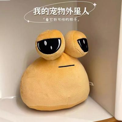 My Pet Alien Doll Doll Troublesome Ball Snail Plush Toy Children'S Doll Gift