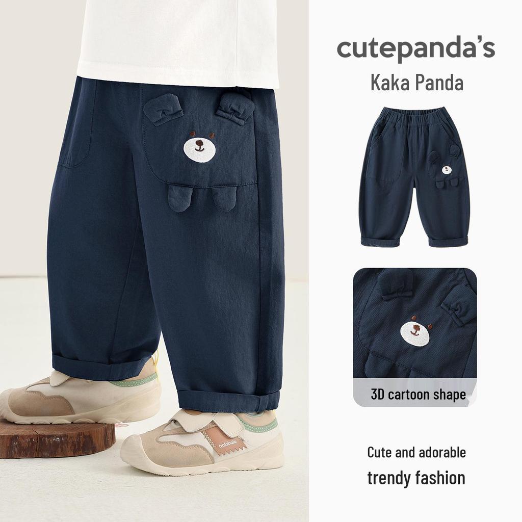 Kaka Panda Kids' Spring & Autumn Woven Long Pants - Girls' and Boys' Casual Wear
