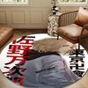 Tokyo Anime Round Rug for Livingroom,Bedroom, Palyroom, Chair Rug, Area Rug, Circle Carpet, Large Size Fan Christmas Gift