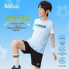 361° Kids' Summer Quick-Dry Soccer Training Set