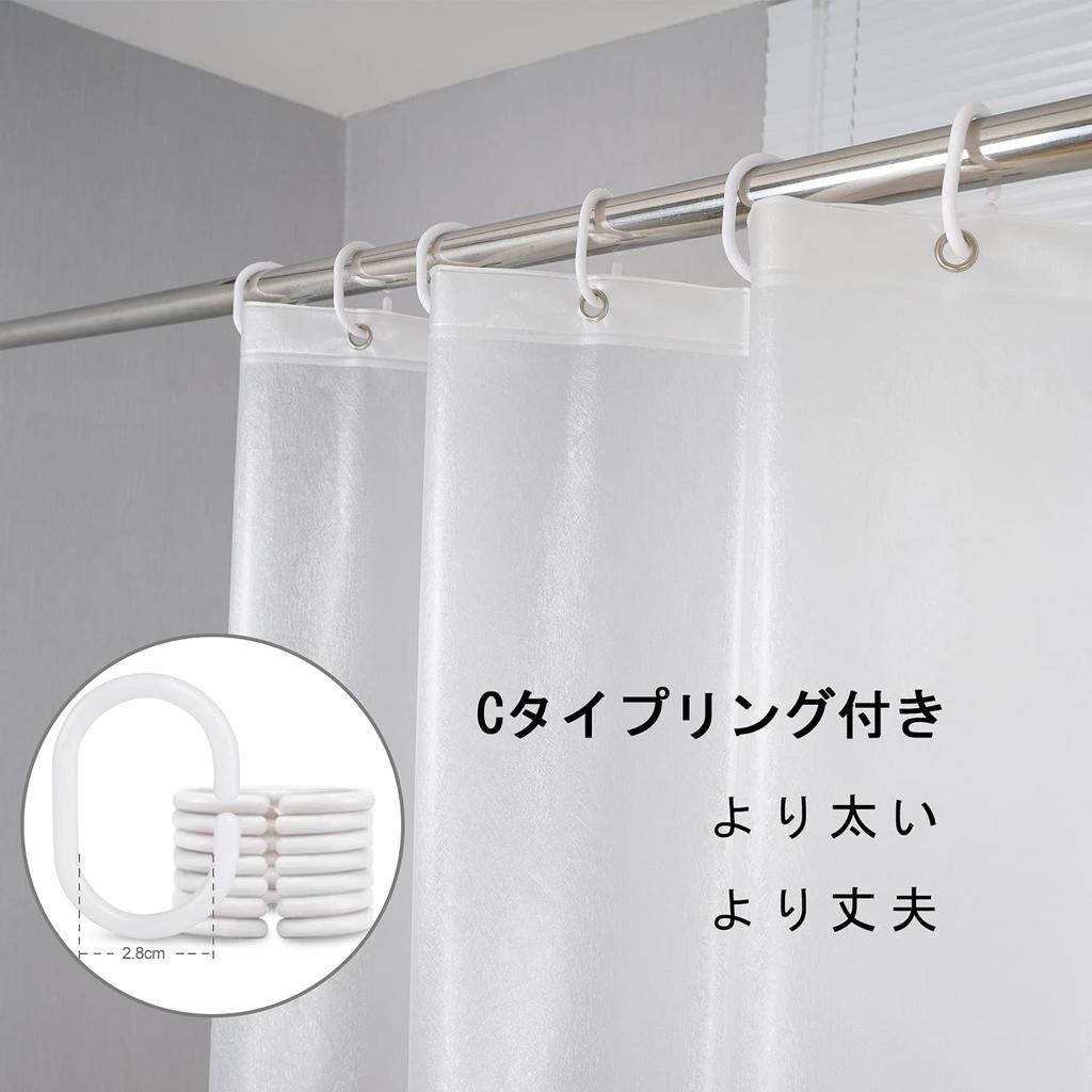AooHome Mildew Resistant Shower 180 X Bath Unit Long Curtain, Semi-Transparent, 240cm, Waterproof, Curtain, Bath, Bathroom, Partition, Scandinavian,