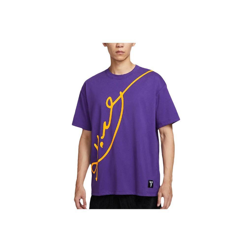 Nike Dri-Fit Kobe Quick-Dry Loose Fit Short Sleeve T-Shirt Men Tops IM0321-504