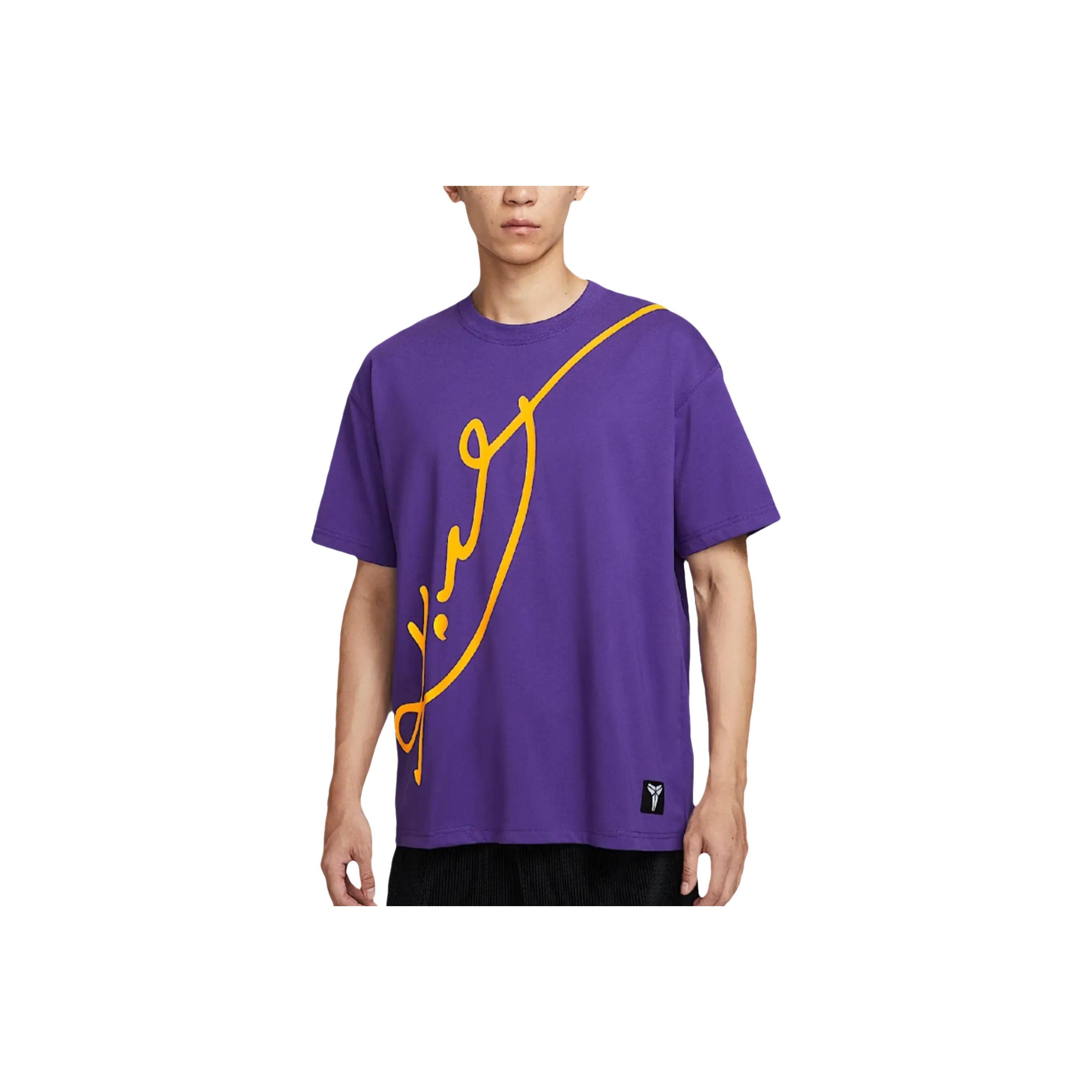 

Nike Мужская футболка с коротким рукавом Dri-Fit Kobe, быстросохнущая, свободного кроя, IM0321-504 L