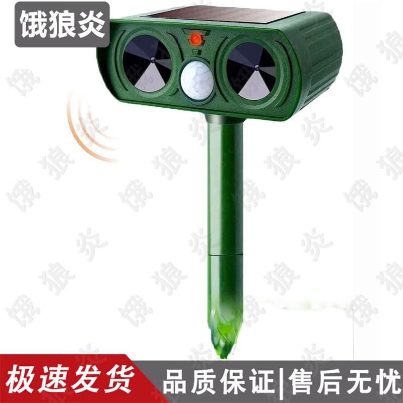 E-lang Yan Outdoor Pest Control Devices